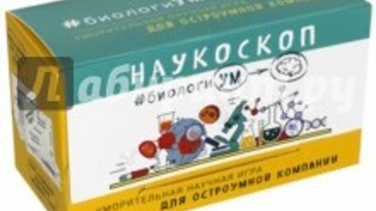 Обложка курса: Серия «Наукоскоп» + "Эрмитаж. Мемори". Площадка: Складчик