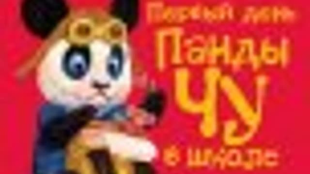 Обложка курса: Серия сказок Нила Геймана. Площадка: Складчик