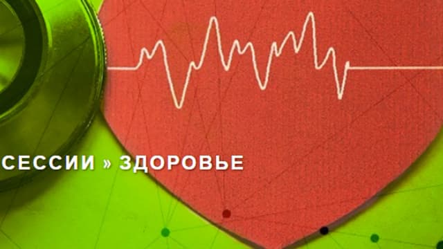 Обложка курса: Сессия Исцеление [brainwaveshots]. Площадка: Складчик