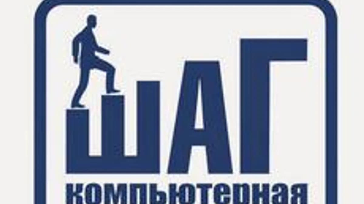 Обложка курса «Шаг. Домашние задания» на Stepik