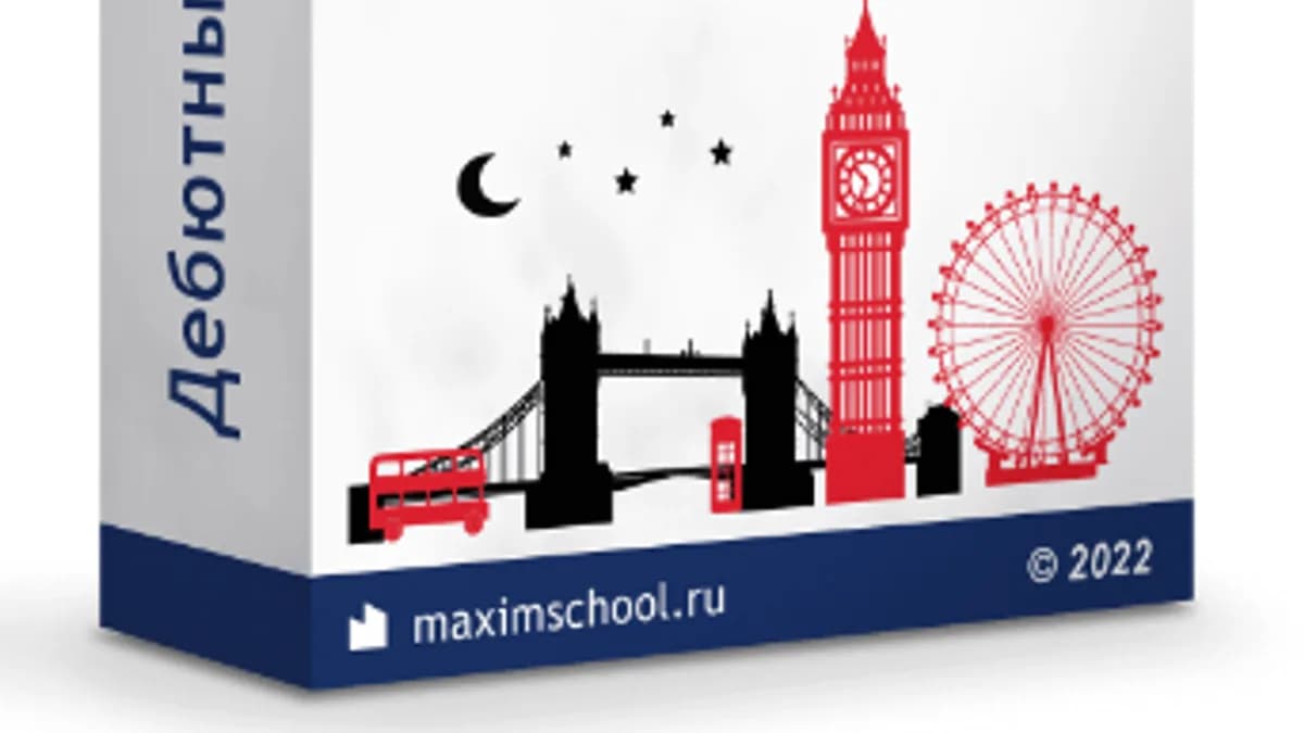 Обложка курса: [Шахматы] Лондонская система (Тренажер + Видео) [Maxim School]. Площадка: Складчик