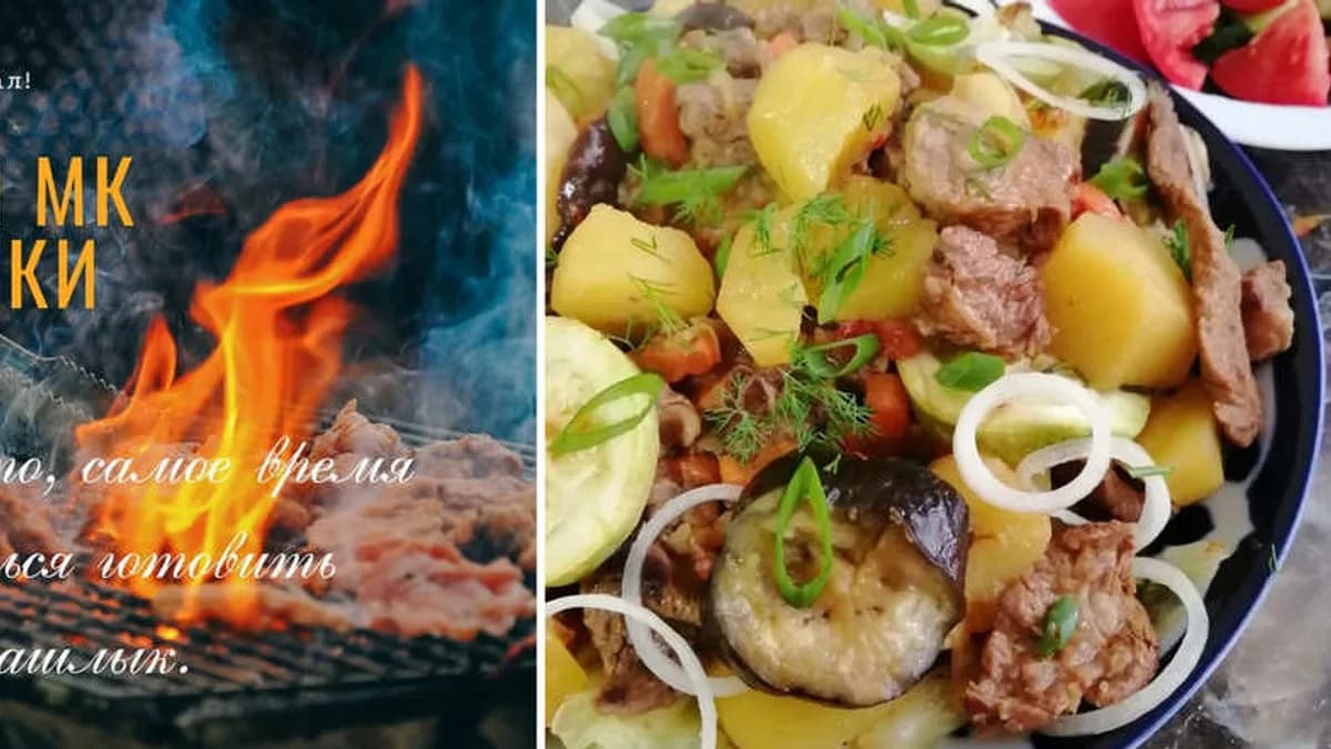 Обложка курса: Шашлыки [Салтанат Дарибаева]. Площадка: Складчик