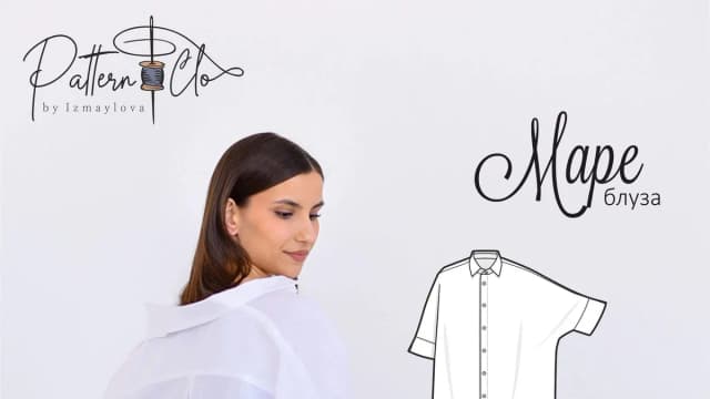 Обложка курса: [Шитьё] Блуза Маре [PatternClo]. Площадка: Складчик