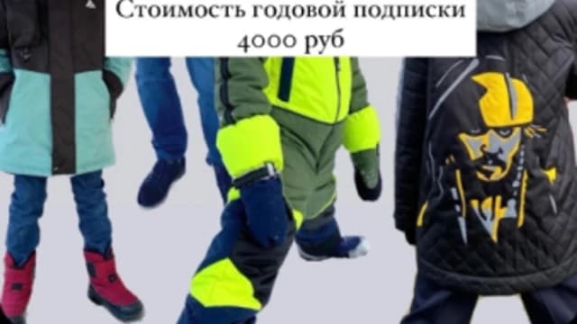 Обложка курса: [Шитье] Группа Все МК (на год) [Оксана Майорова]. Площадка: Складчик