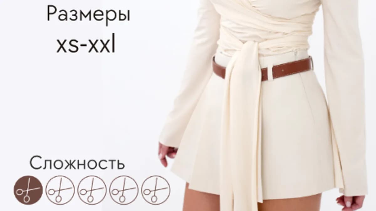 Обложка курса: [Шитьё] Лонгслив Келли. Размер XS-XXL. Рост 164 [wantandsew]. Площадка: Складчик