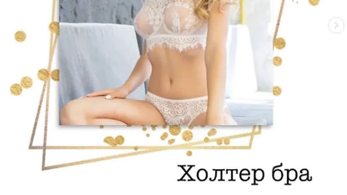 Обложка курса: [Шитье] Мини-курс Холтер бра [lingerie_academy]. Площадка: Складчик