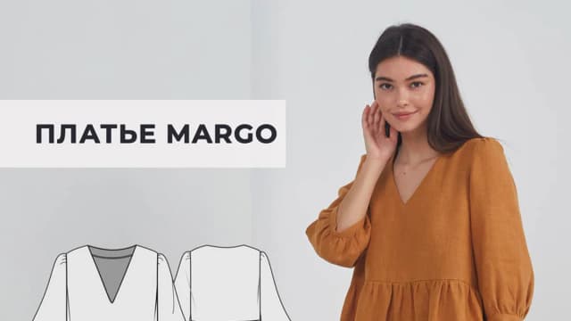 Обложка курса: [Шитьё] Платье "Margo" [Helpersew]. Площадка: Складчик