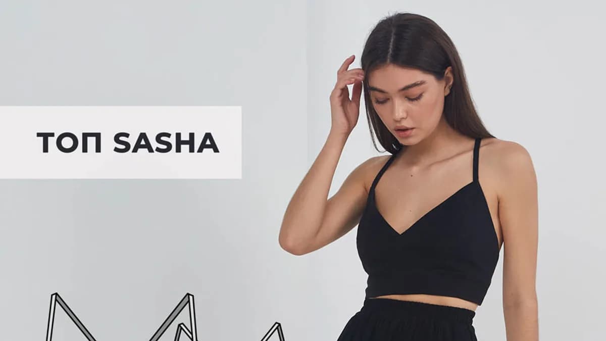 Обложка курса: [Шитьё] Топ "Sasha" [Helpersew]. Площадка: Складчик