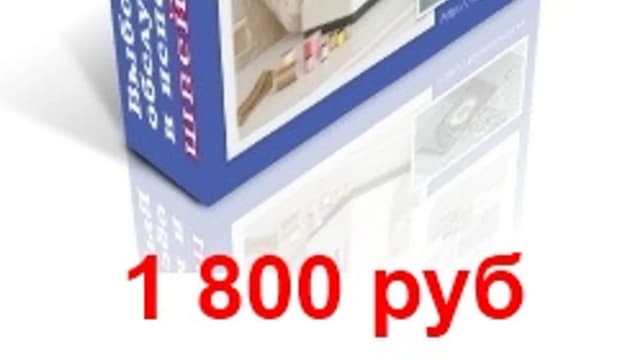 Обложка курса: [Шитье] Выбор швейных машин. Площадка: Складчик