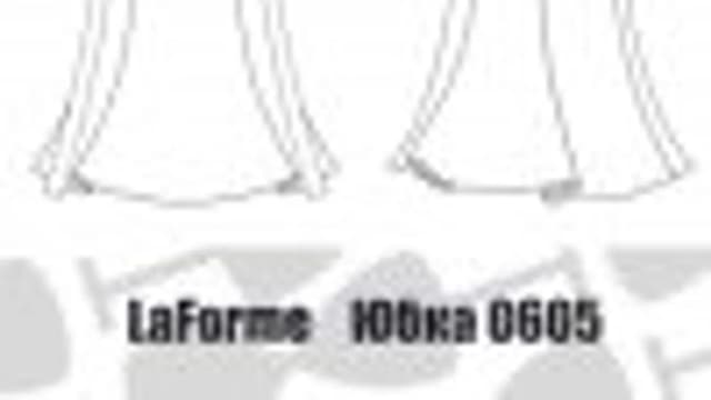 Обложка курса: [Шитье] Юбка 0605 [laforme]. Площадка: Складчик
