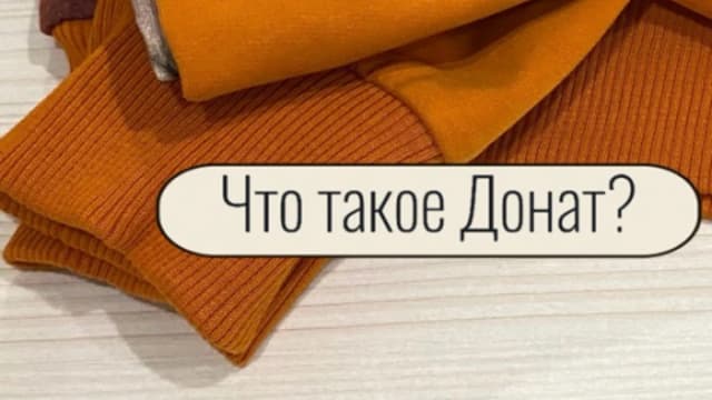 Обложка курса: [Шитье] Закрытый клуб (апрель 2025 и ранее) [Евгения Карпенкова]. Площадка: Складчик
