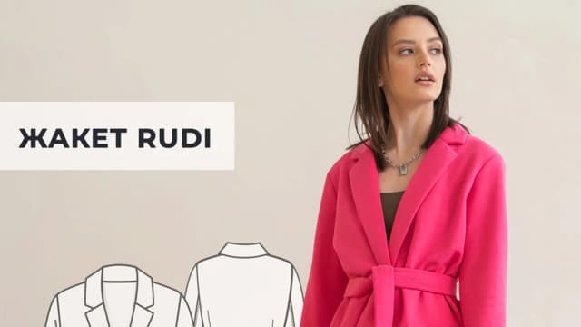 Обложка курса: [Шитьё] Жакет "Rudi" [HelperSew]. Площадка: Складчик