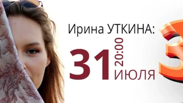 Обложка курса: [Шкатулочка] 3D принт на белом фоне (Ирина Уткина). Площадка: Складчина.biz