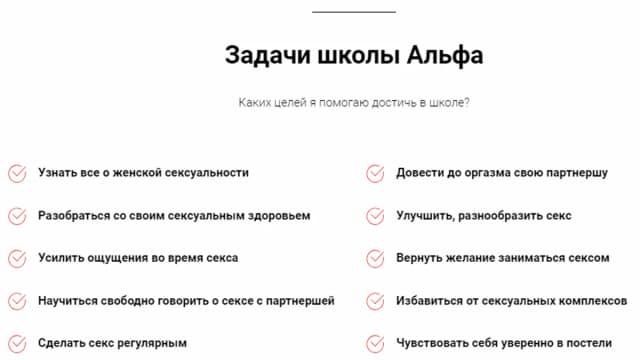 Обложка курса: Школа Альфа. Площадка: Складчик