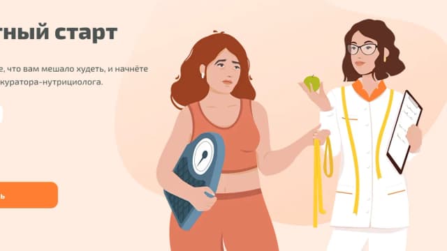 Обложка курса: [Школа комфортного похудения] Комфортный старт. Площадка: Складчина.biz