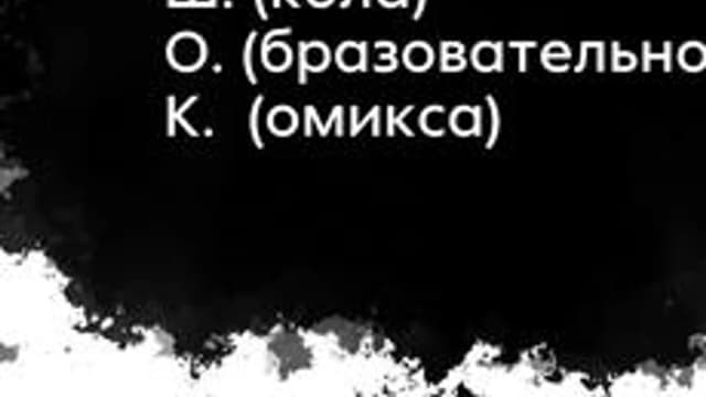 Обложка курса «Школа образовательного комикса» на Stepik