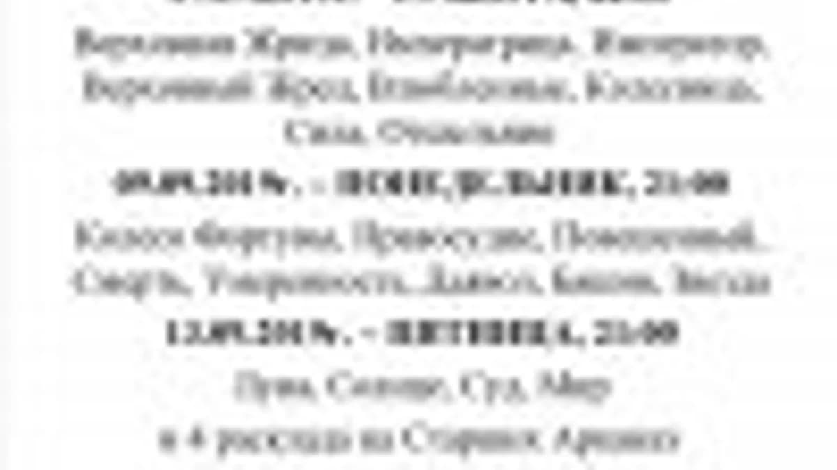 Обложка курса: Школа Таро [Карина Таро]. Площадка: Складчик