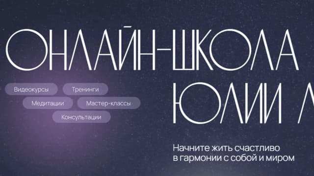 Обложка курса: Сигилла [Юлия Лисицина]. Площадка: Складчик
