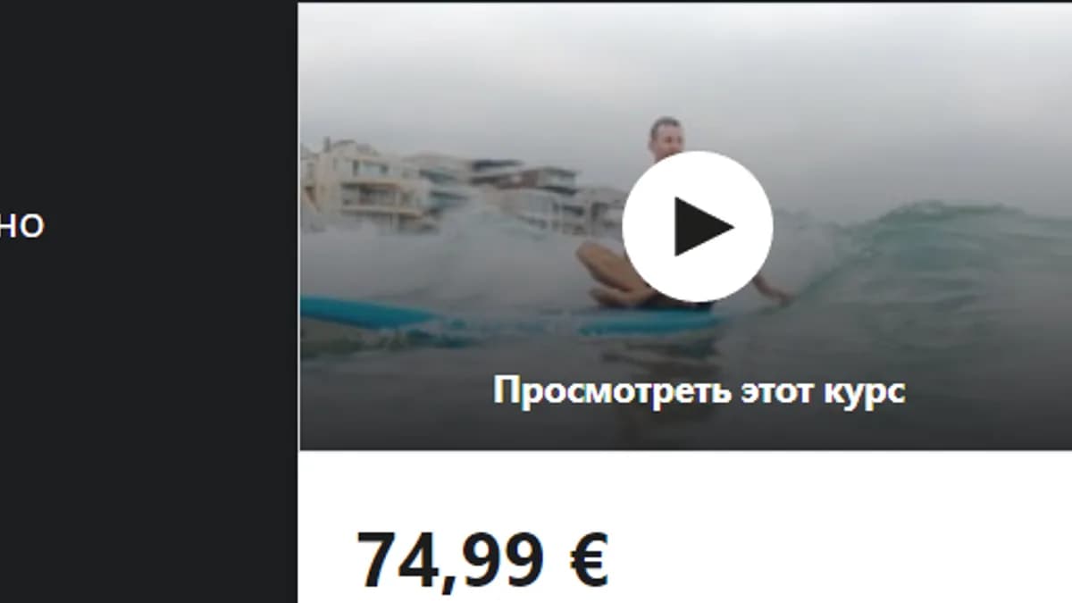 Обложка курса: Сила дыхания [Деано Гладстон]. Площадка: Складчик