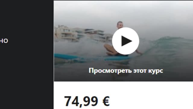Обложка курса: Сила дыхания [Деано Гладстон]. Площадка: Складчик