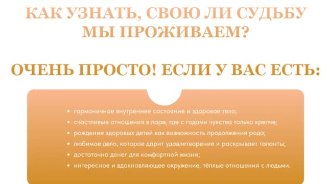 Обложка курса: Сила рода - трансформационный курс [Полина Федотенкова]. Площадка: Складчик