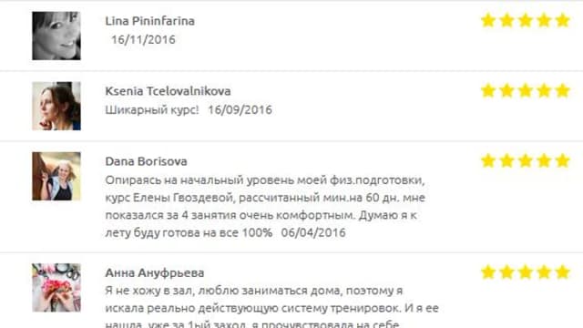 Обложка курса: Силовая тренировка + жиросжигание. Площадка: Складчик
