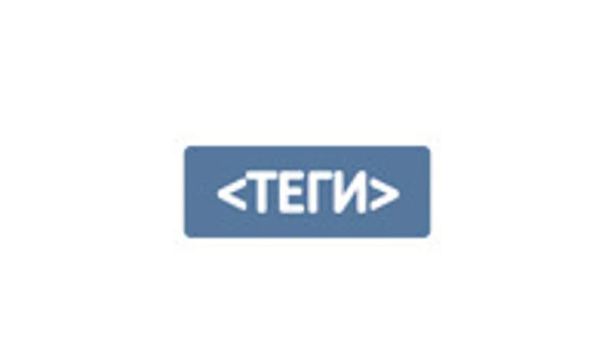 Обложка курса: [Simpla CMS] Расширенные теги. Площадка: Складчик