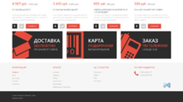Обложка курса: [Simpla] - SmMoto. Площадка: Складчик