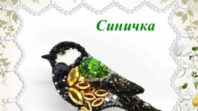 Обложка курса: Синичка (Мария Вуколова). Площадка: Складчина.biz