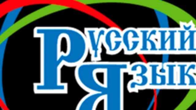 Обложка курса «Синтаксис» на Stepik