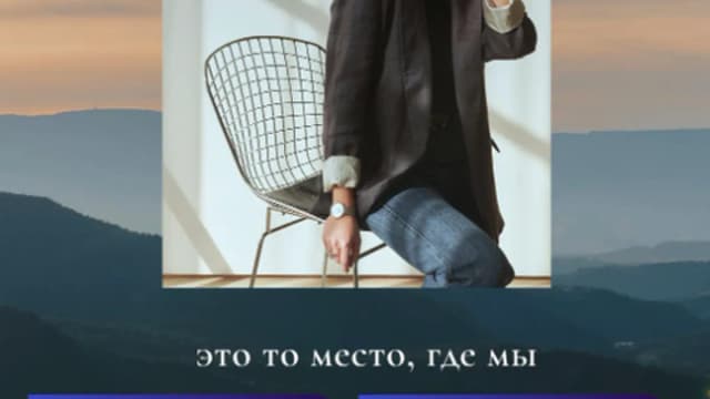 Обложка курса: Система (Катя Климова). Площадка: Складчина.biz