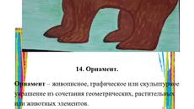Обложка курса «Сказки на холсте» на Stepik