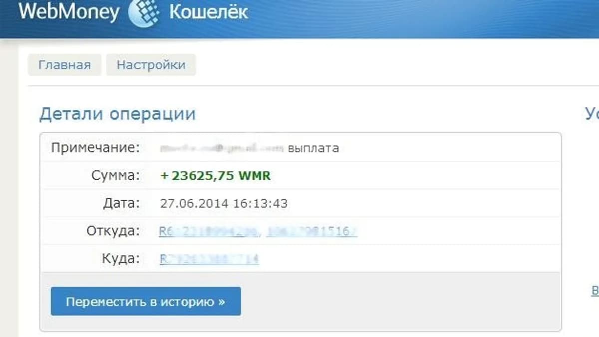 Обложка курса: Схема заработка by Zenox. Площадка: Складчик