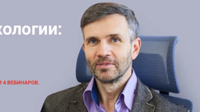 Обложка курса: Схематерапия [МАПП, Станислав Раевский]. Площадка: Складчик