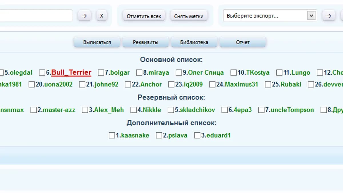 Обложка курса: Skladchik UserScript. Площадка: Складчик