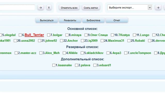 Обложка курса: Skladchik UserScript. Площадка: Складчик