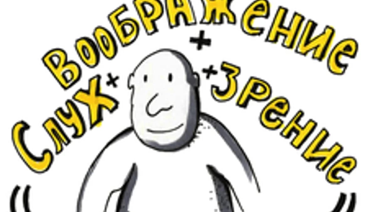 Обложка курса «Скрайбинг технология» на Stepik