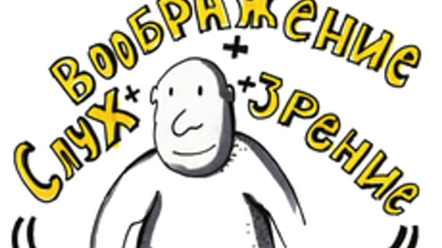 Обложка курса «Скрайбинг технология» на Stepik