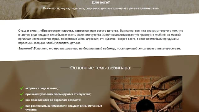Обложка курса: Смысл жизни, 2017 [Сергей Левит]. Площадка: Складчик