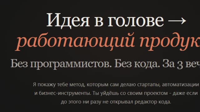 Обложка курса: Смыслокод [Артемий Миллер]. Площадка: Складчик