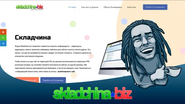 Обложка курса: Собираю на Идеи. Площадка: Складчина.biz