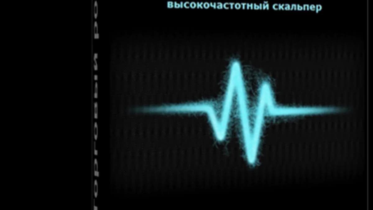Обложка курса: Советник ImpulseMarket. Площадка: Складчик
