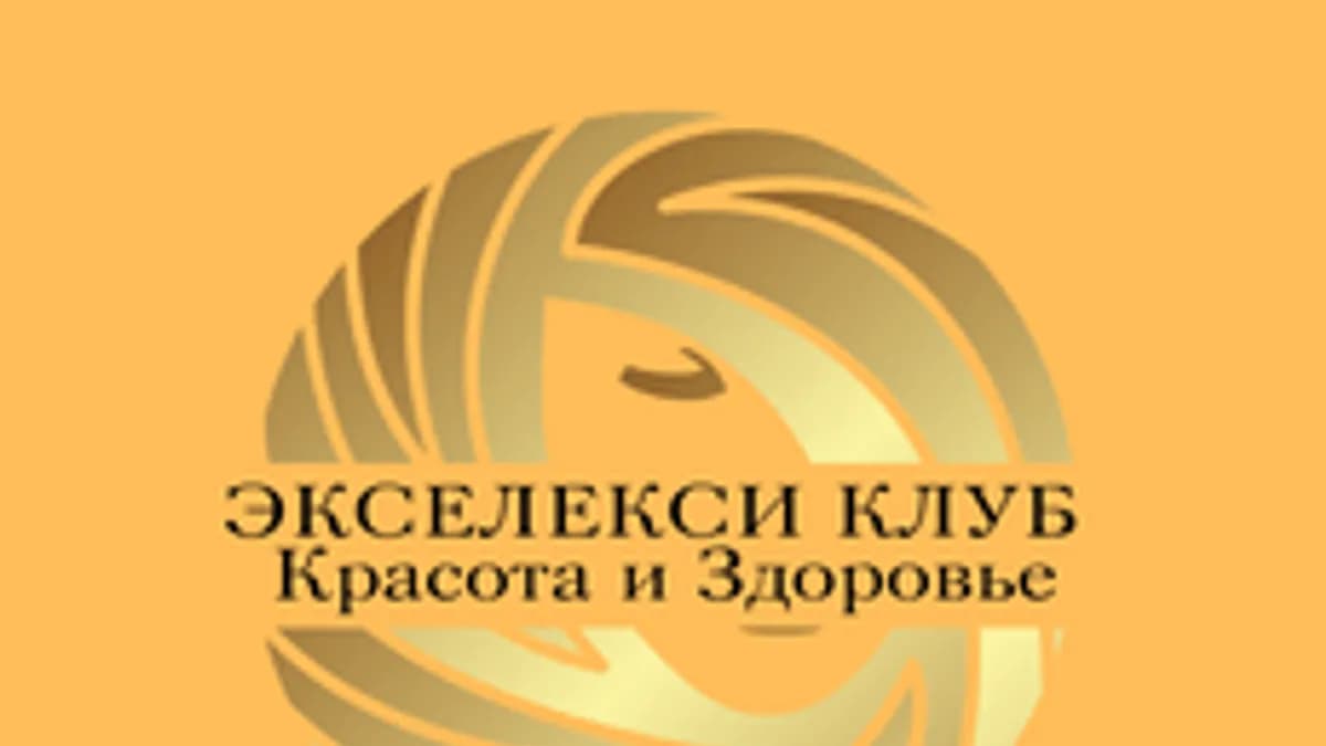 Обложка курса «СПА массаж. Скрабирование. Обертывание.» на Stepik