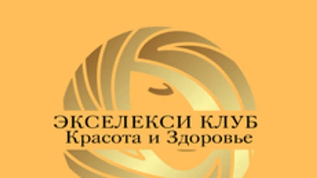 Обложка курса «СПА массаж. Скрабирование. Обертывание.» на Stepik