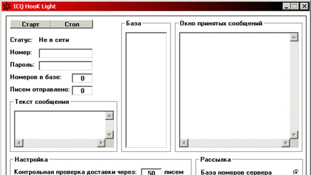 Обложка курса: Спамер ICQ HooK Light. Площадка: Складчик