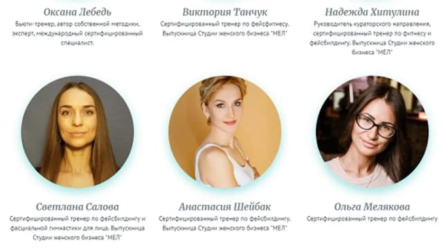 Обложка курса: Спортзал для лица [МЕЛ]. Площадка: Складчик