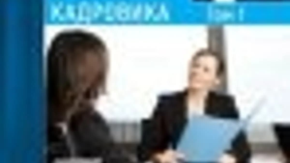 Обложка курса: Справочник кадровика. Площадка: Складчик