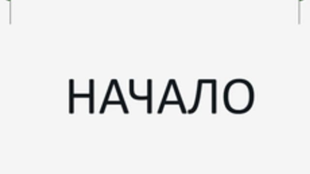 Обложка курса «Spring Framework: Фундаментальные основы» на Stepik