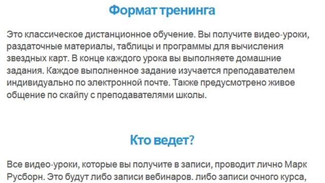 Обложка курса: Средневековая астрология [Марк Русборн]. Площадка: Складчик