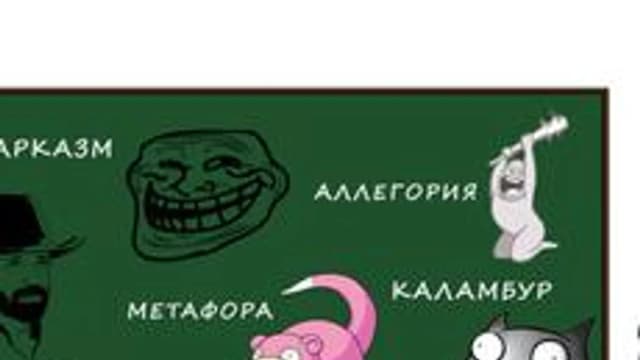 Обложка курса «Средства художественной выразительности в литературе» на Stepik